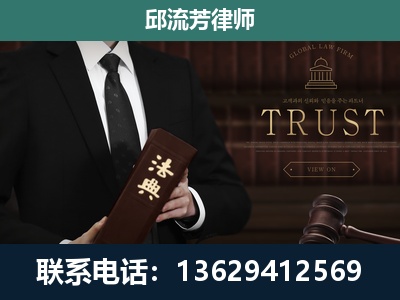 临汾-专注于刑事辩护