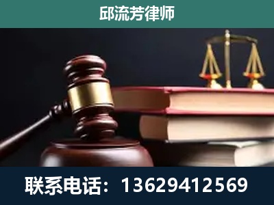 临汾-刑事案件辩护