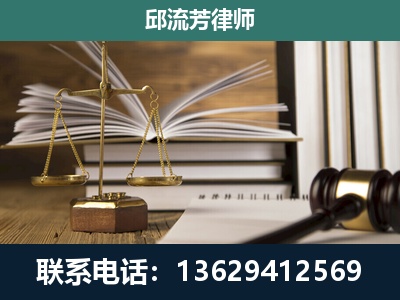 临汾-执业经验约8年