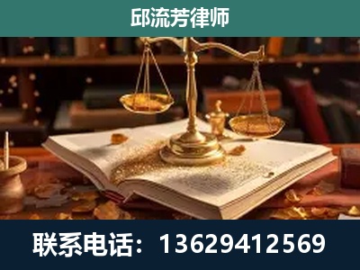 临汾-新型网络犯罪