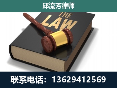 临汾-涵盖多种复杂案件