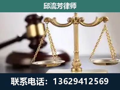 临汾-刑事案件