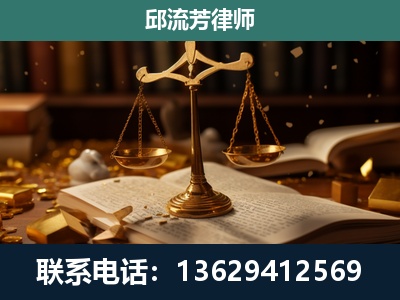 临汾-遗产继承